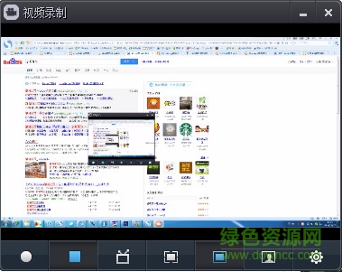 PPS屏幕錄制工具官方下載