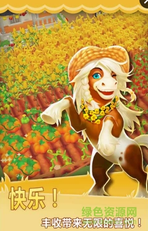 農(nóng)場(chǎng)物語2017手機(jī)版(Barn Story) v1.5.0 安卓版 1