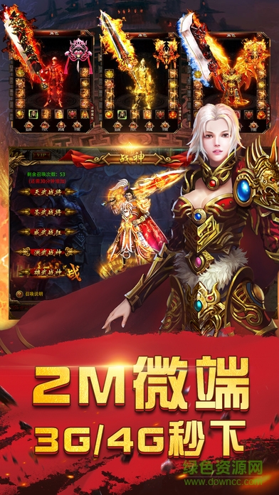 破晓一刀 破晓一刀手游