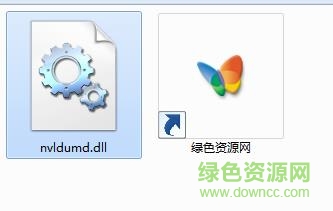 nvldumd.dll恢復(fù)