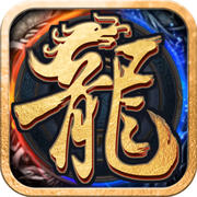 屠龍王者游戲（暫未上線）