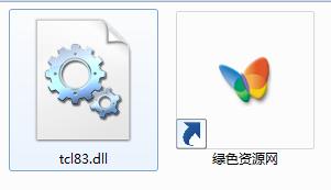 tcl83.dll下載