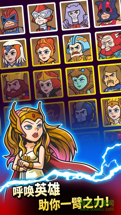 宇宙巨人希曼手游 v3.2.1 安卓版 1