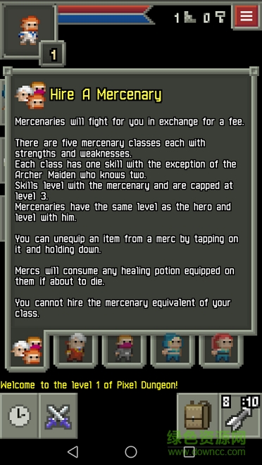 技巧的像素地牢漢化版