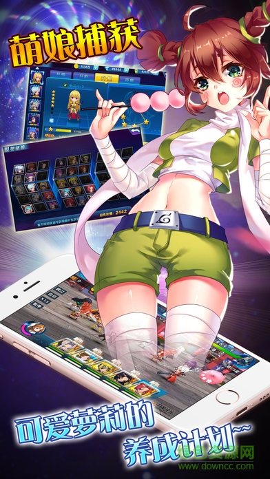 萌神戰(zhàn)姬內(nèi)購(gòu) v21.3 安卓無(wú)限鉆石版 0