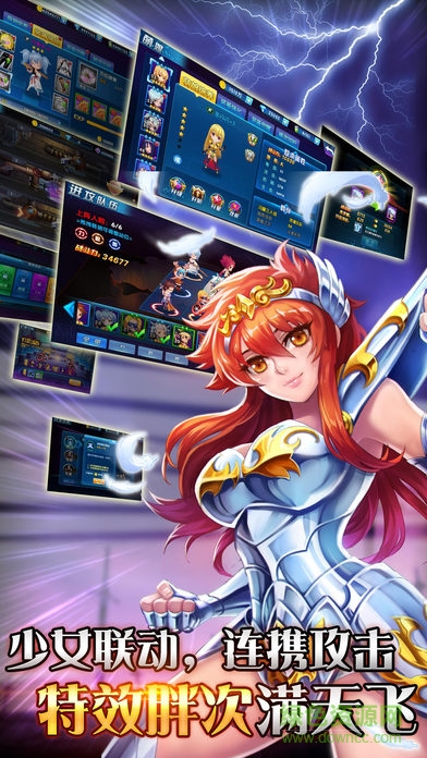 萌神戰(zhàn)姬內(nèi)購(gòu) v21.3 安卓無(wú)限鉆石版 1