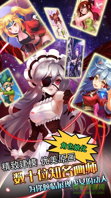 萌神戰(zhàn)姬內(nèi)購(gòu) v21.3 安卓無(wú)限鉆石版 3