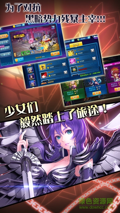 萌神戰(zhàn)姬修改版 萌神戰(zhàn)姬