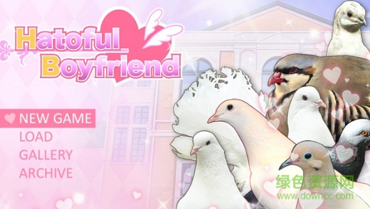 帥鴿男友游戲(hatoful boyfriend) 中文版_附攻略 0