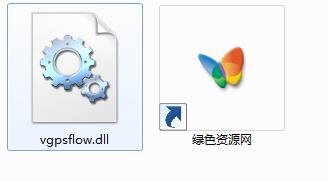vgpsflow.dll下载