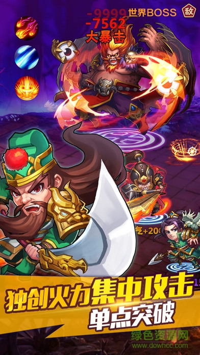 劍羽飛仙 v1.0.24 安卓版 2