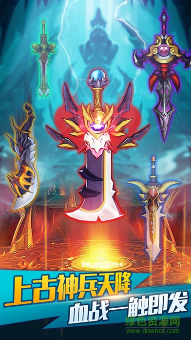 劍羽飛仙 v1.0.24 安卓版 0