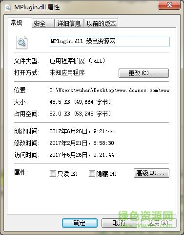 mathtype.dll丟失  2