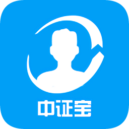 中證寶實(shí)名認(rèn)證