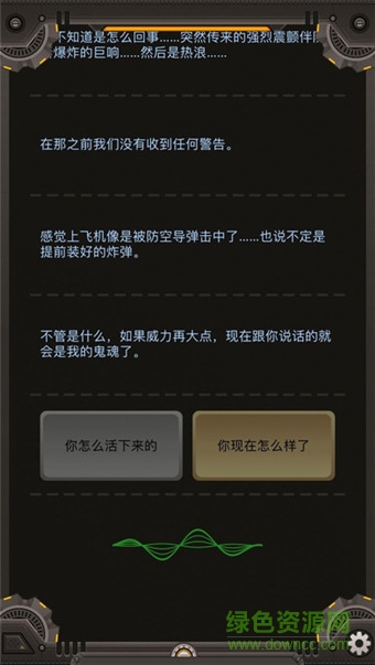 地平線沙漠求生內(nèi)購 v1.0 安卓無限金幣版 0