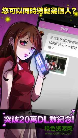 如果见异思迁你就死定了