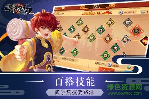 異狩志手游內(nèi)購 v1.16.20.20 安卓修改版 2