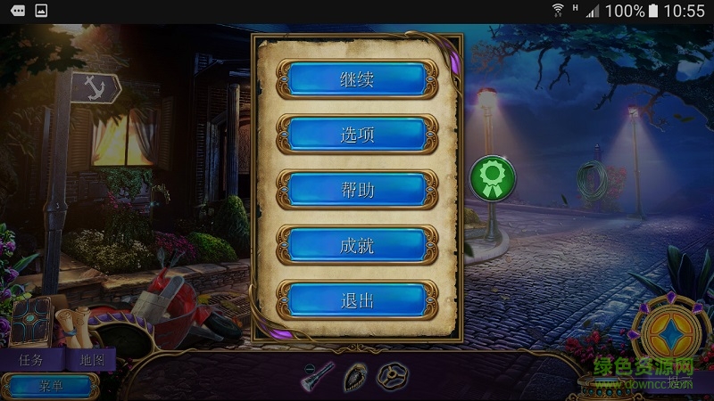 秘密組織5 v1.0 安卓版 4