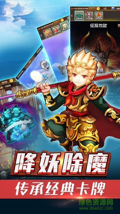 掛機歪傳 v1.0 安卓版 0