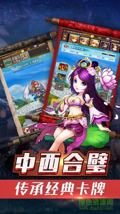 掛機歪傳 v1.0 安卓版 1