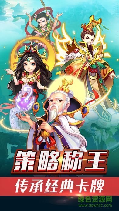 掛機歪傳 v1.0 安卓版 2