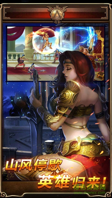 全民騎戰(zhàn)手游