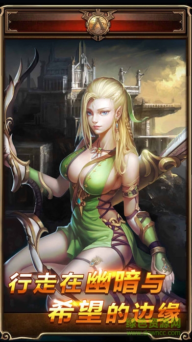 全民騎戰(zhàn)游戲