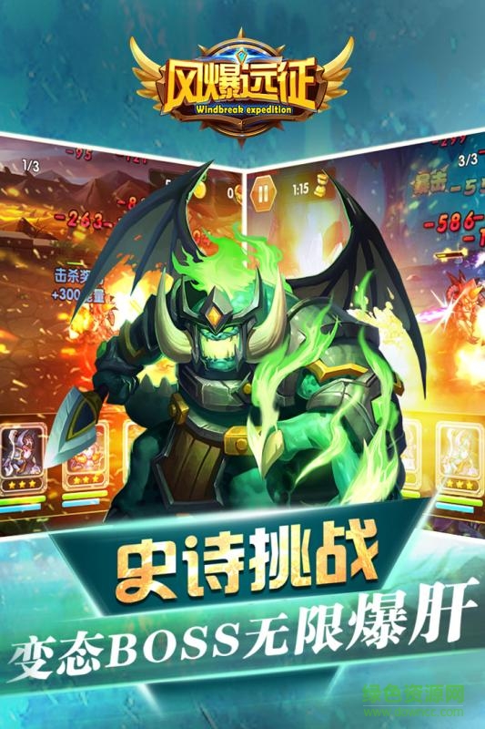 九游版風(fēng)爆遠(yuǎn)征