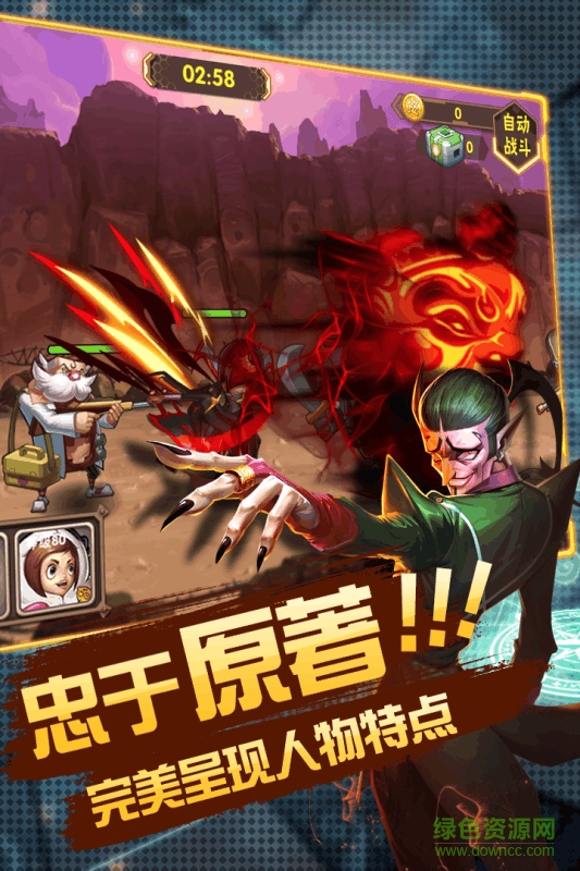 九游彩虹風(fēng)暴手游 v1.0 安卓版 0