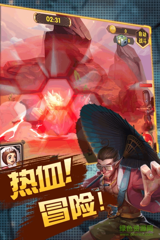 彩虹風(fēng)暴九游版