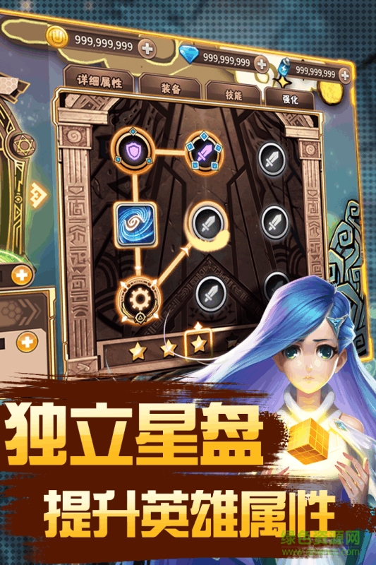 九游彩虹風(fēng)暴手游 v1.0 安卓版 2
