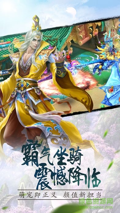 神魔召喚師bt版 v1.08 安卓版 2