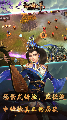 一騎當千2國際服 v1.0.2 安卓版 2