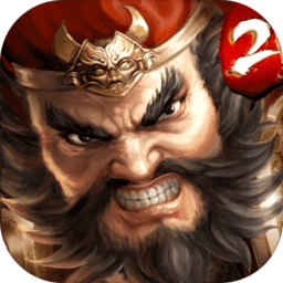 一騎當(dāng)千2游戲公益服