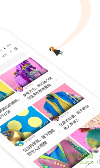 飯盒視頻手機客戶端 v1.2.0 安卓版 0