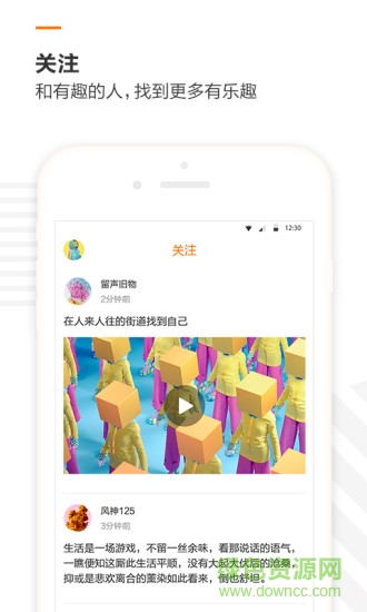 飯盒視頻手機客戶端 v1.2.0 安卓版 2