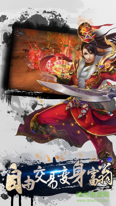 尋仙道手游 v1.11.0 安卓版 0