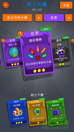 迪格比永恒官方版 v1.5 安卓版 1