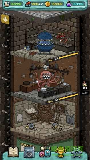 黑暗料理王oppo版下載