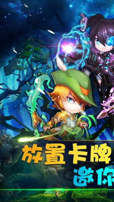 全民大亂斗手機(jī)版 v1.0 官網(wǎng)安卓版 0