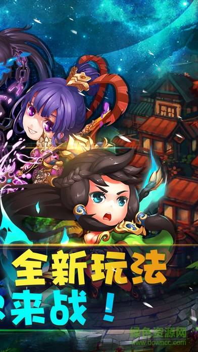 全民大亂斗手機(jī)版 v1.0 官網(wǎng)安卓版 1