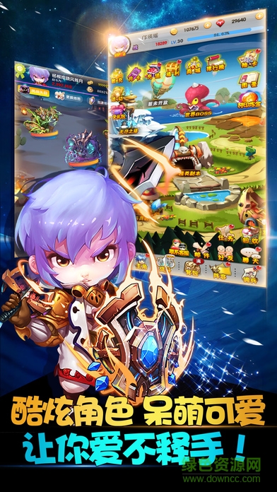 全民大亂斗最新版