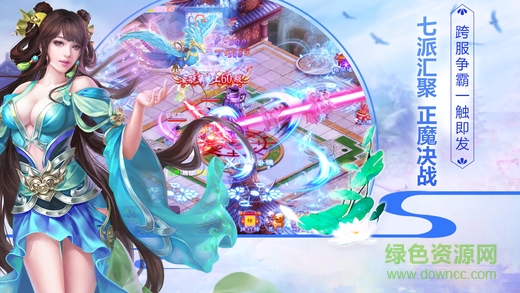 仙境奇俠 仙境奇俠手游