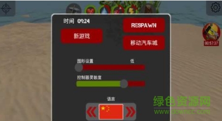 幸存者痛苦與收獲游戲(Survivor : Survival Craft Island) v1.3 安卓版 0