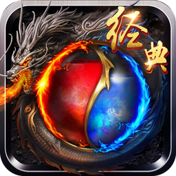 石墓燒豬爆麻痹