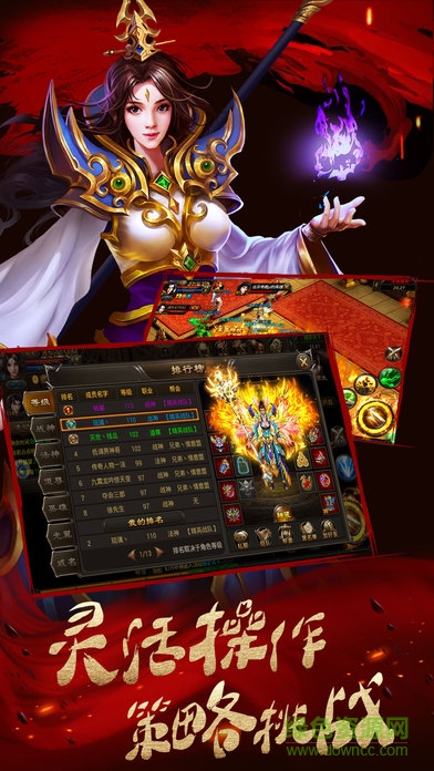 石墓燒豬爆麻痹 v1.0.0 安卓版 0