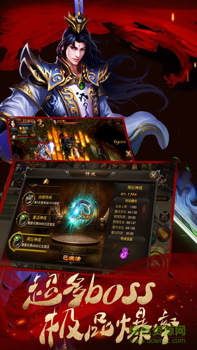 石墓燒豬爆麻痹 v1.0.0 安卓版 1