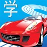 學(xué)車大師手機(jī)版