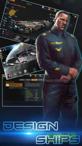 新星帝國 新星帝國手游