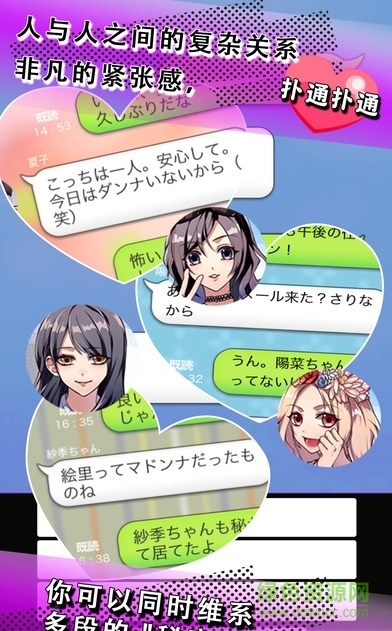 秘密關(guān)系開(kāi)始了2